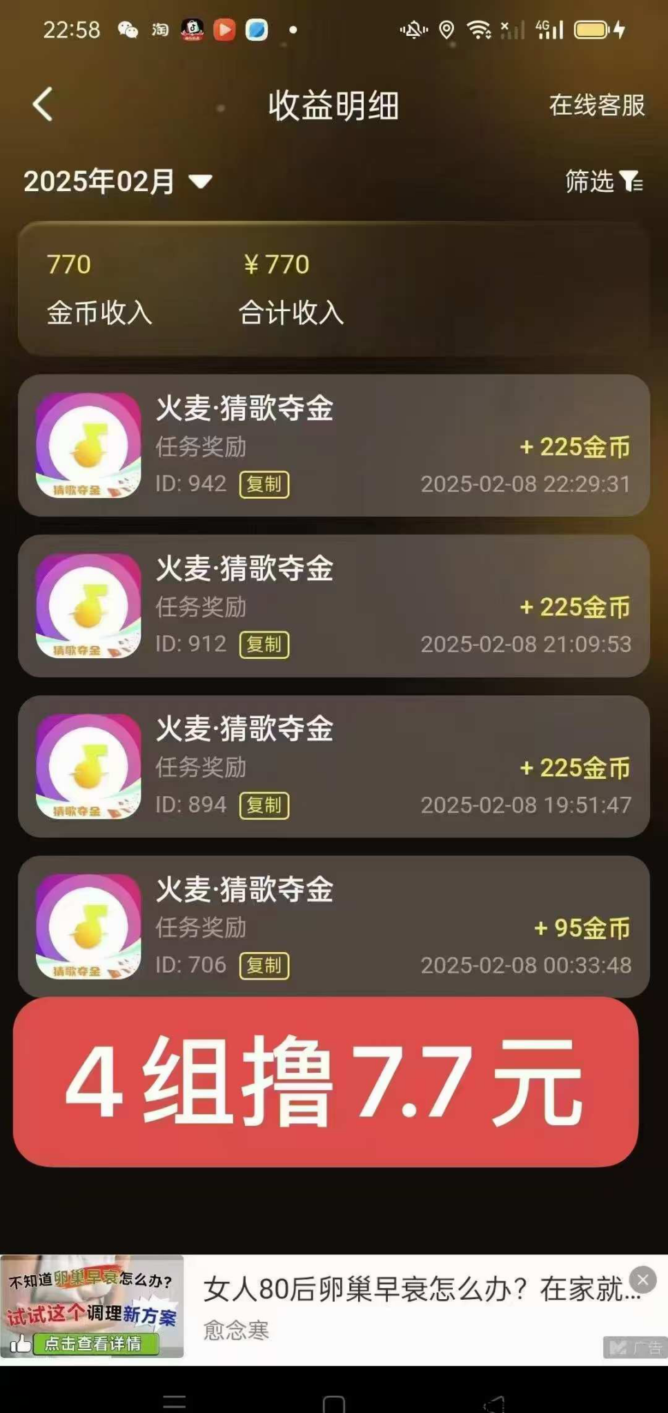 20250215120443589-20250215016556605650