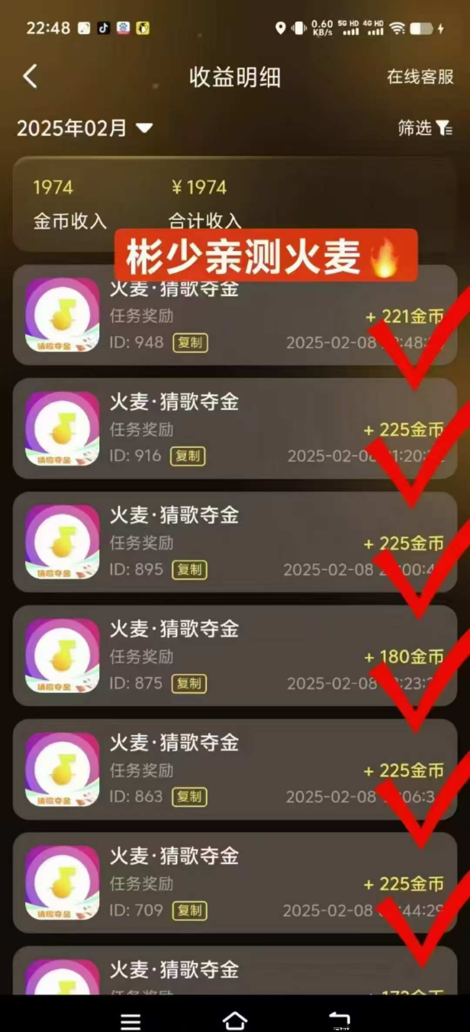 20250215120503213-2025021510650656560