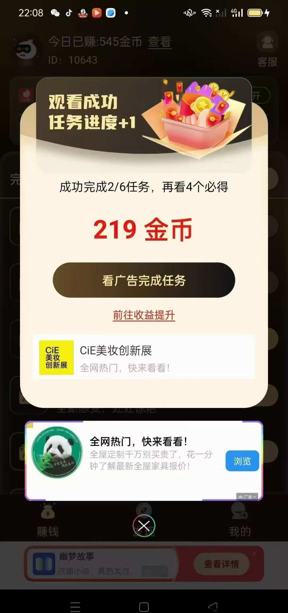 20250215120503671-202502151505605406560