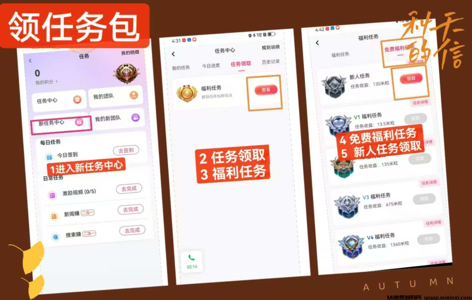 20250215120929986-2025021501105010620