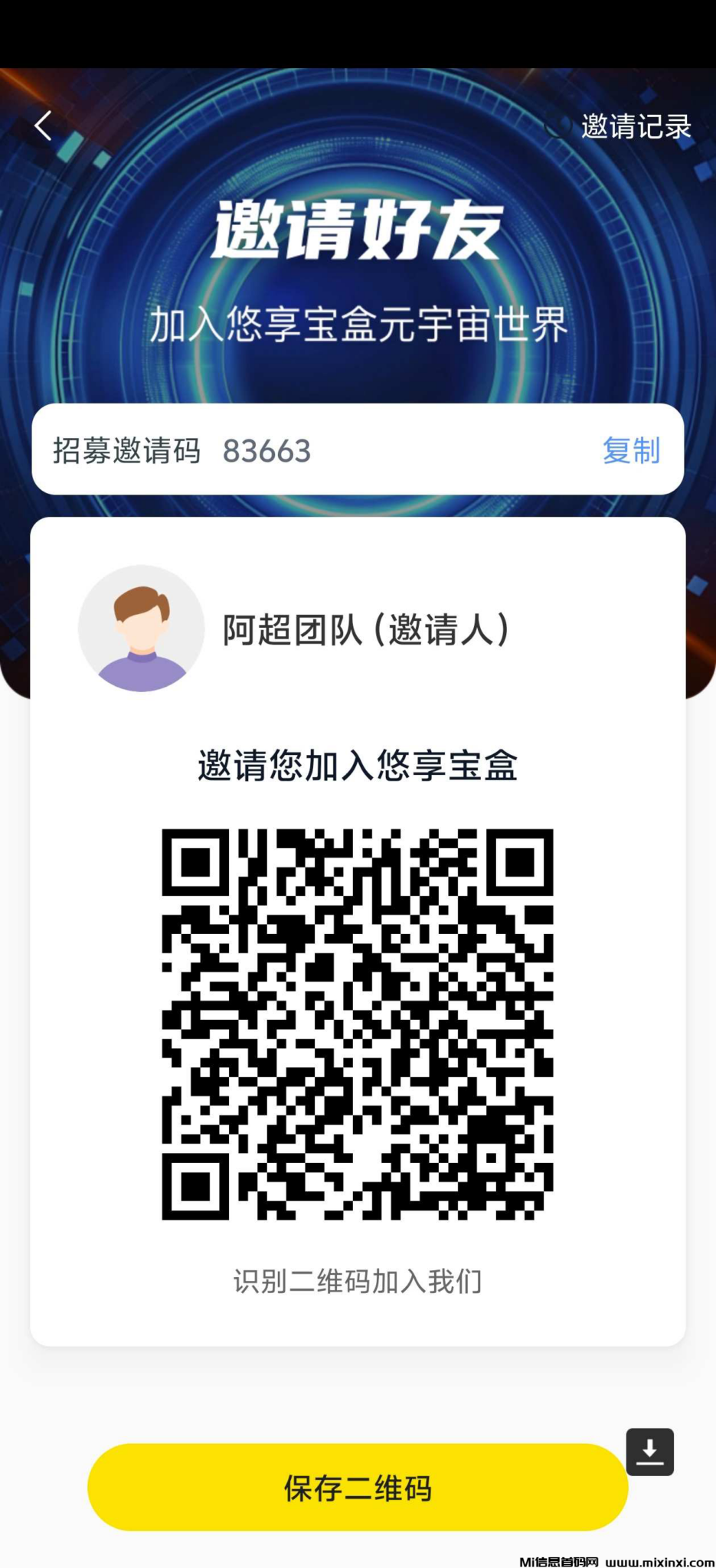 20250215120938521-20250215150540465606