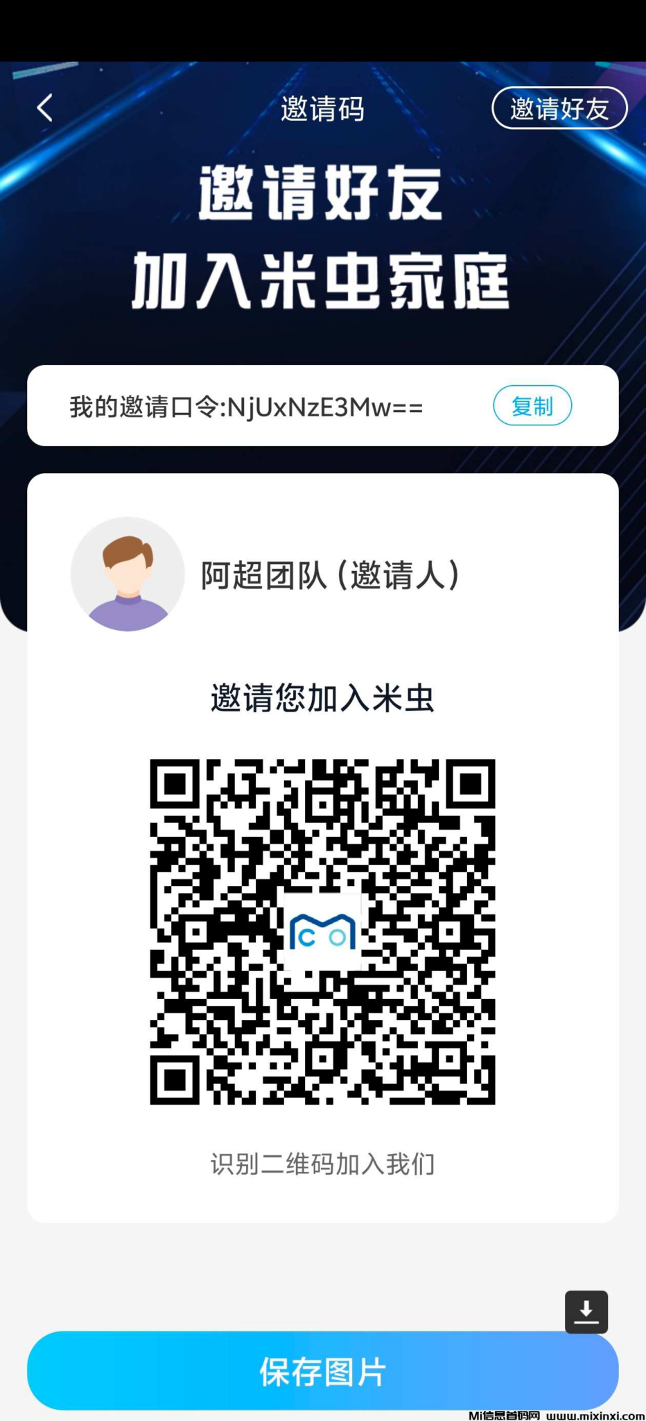 20250215120938755-2025021515065010650