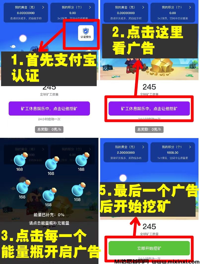 首码繁花之路，0投入，2025黑马项目-首码项目网