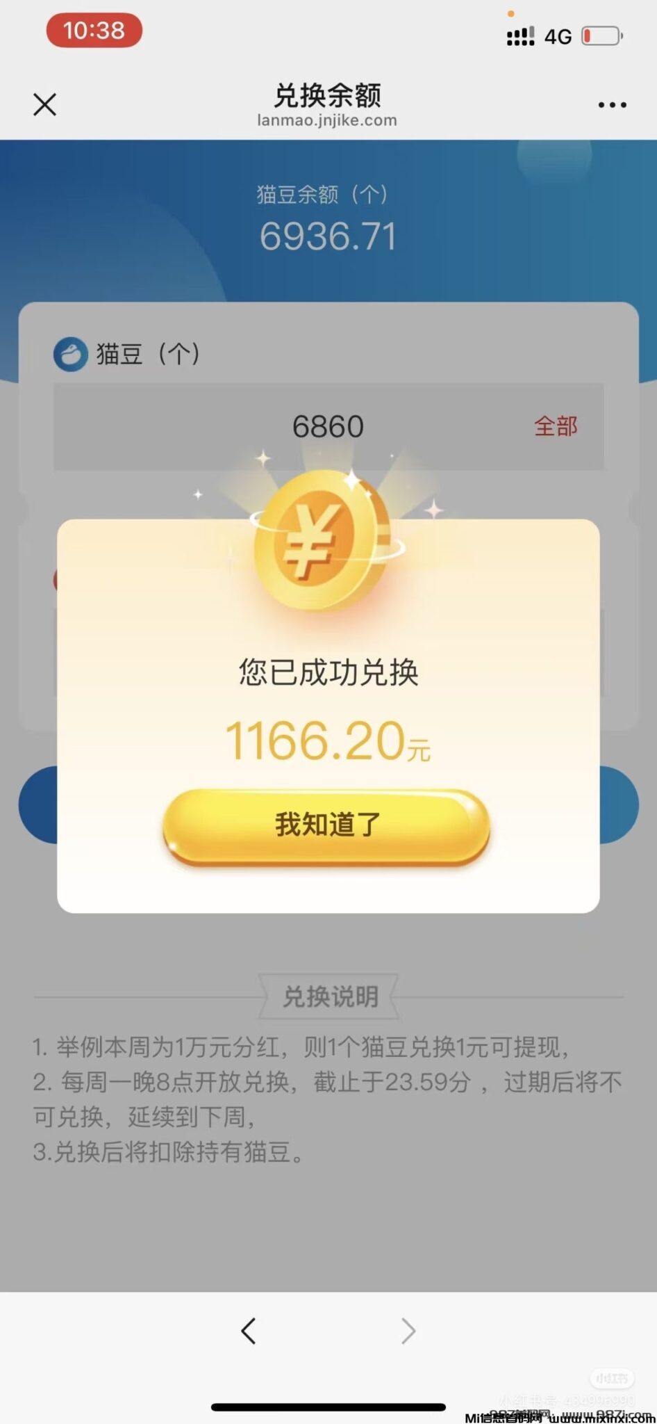 20250215140420339-e10d4698960c74fa