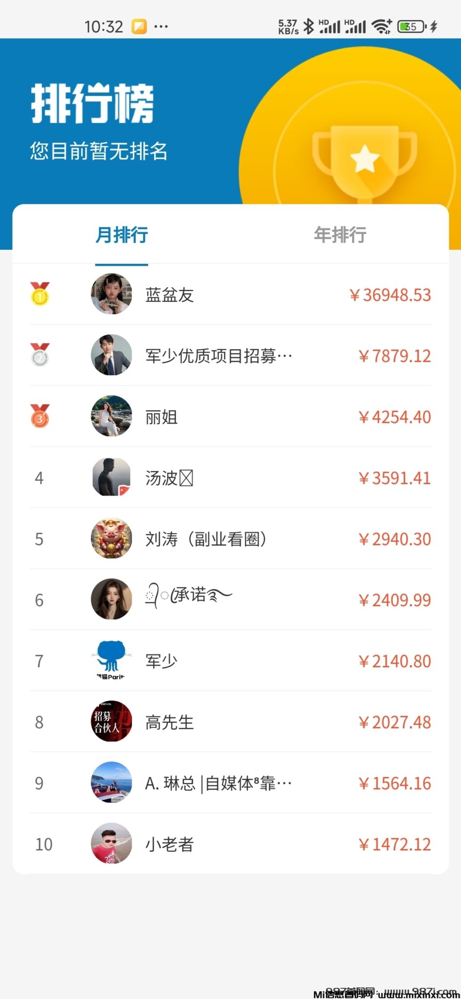 20250215140445903-e19b8ef88cfba0b9