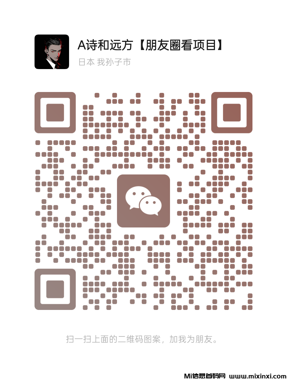 20250215173754709-mmqrcode1739607483357