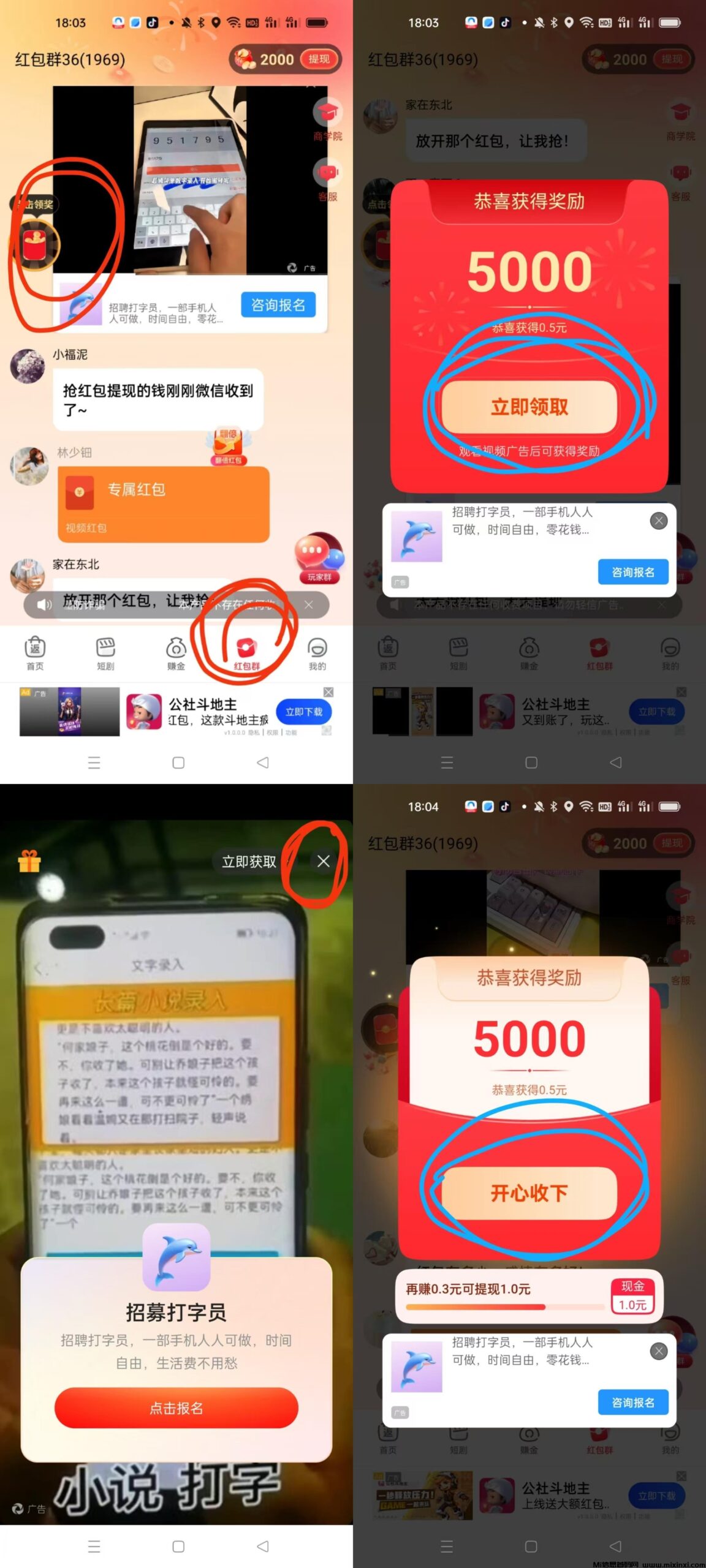 易省客尚玩旗下，新增多种玩法让你每天单机30-100+，多机即可-首码项目网