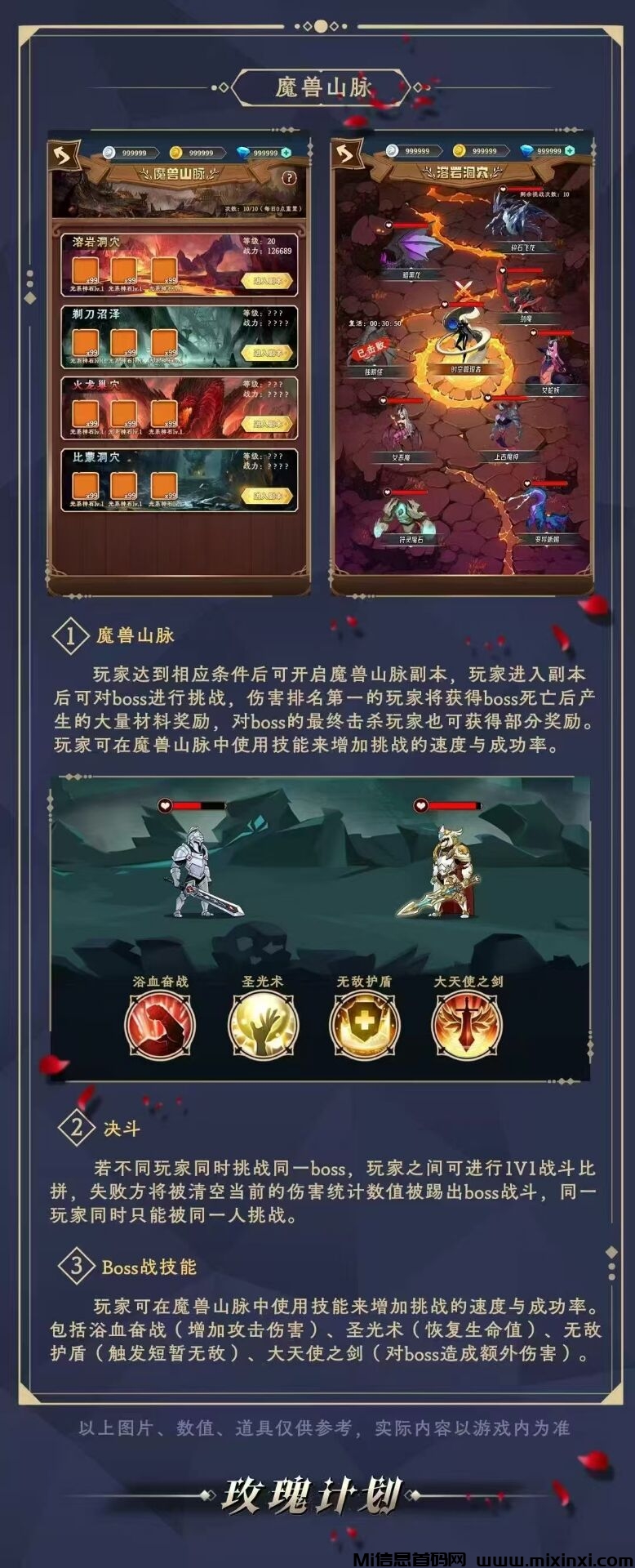 20250215213526663-QQ图片20250214214518