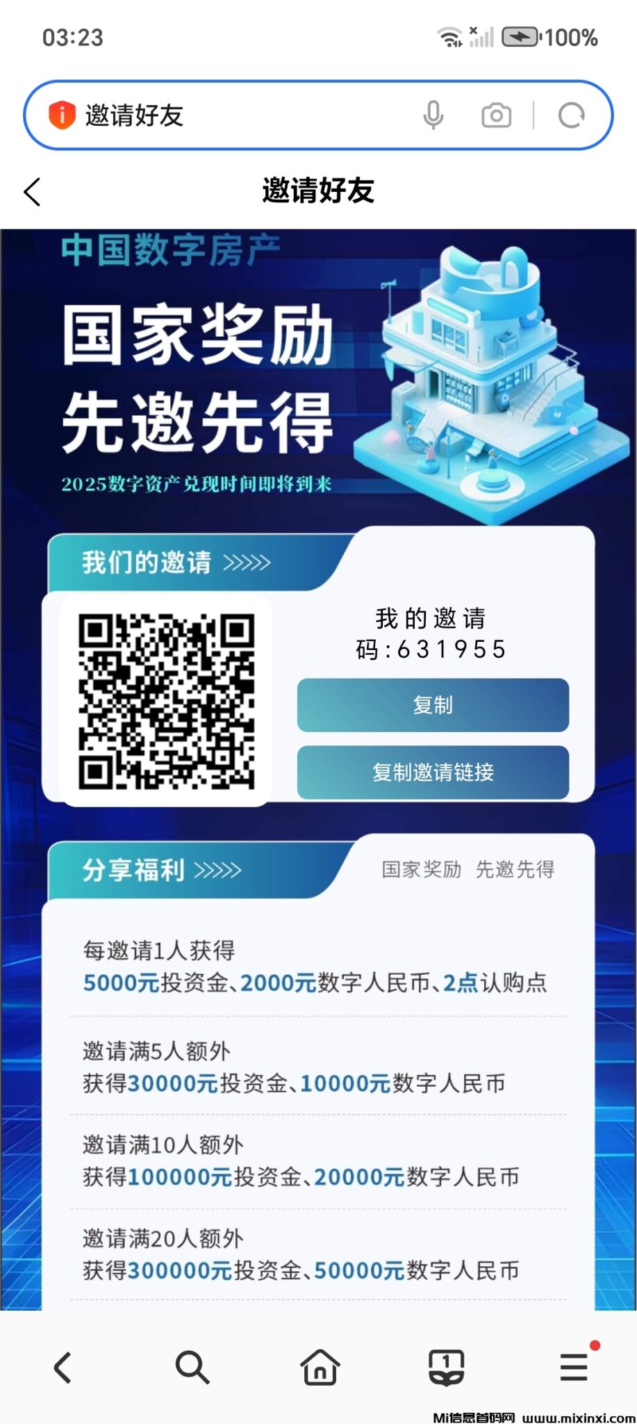 20250216032625392-Screenshot_20250216_032356_com_hihonor_baidu_browser_LightSearchActivity