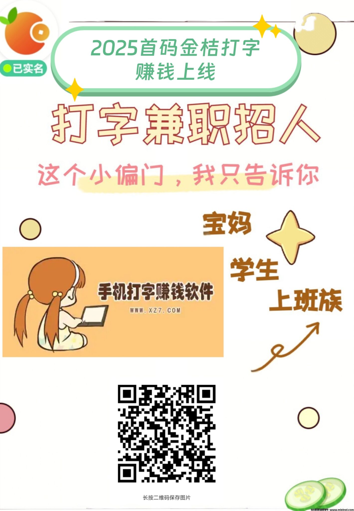 20250216162313987-MEITU_20250216_154400460_edit_129082346608674