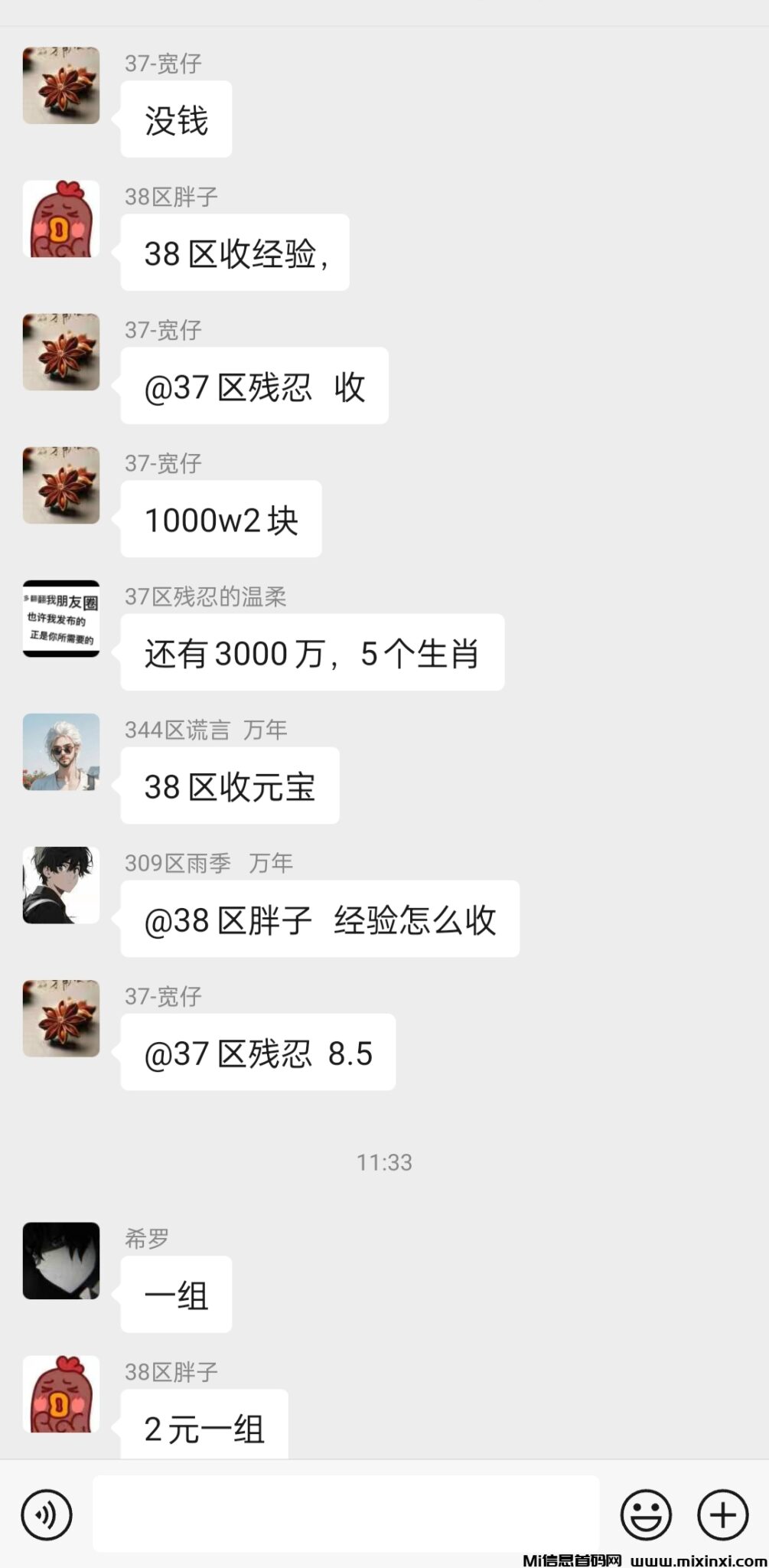 20250216173030535-IMG_20250216_145246