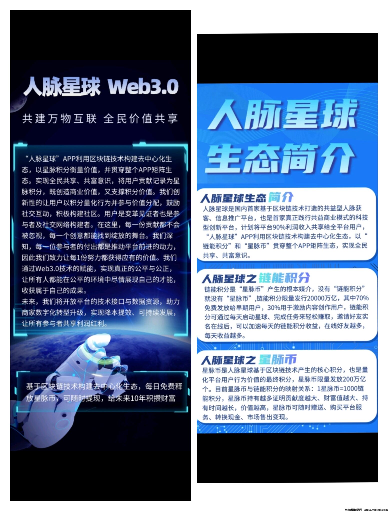 20250216200232275-IMG_20250216_171644