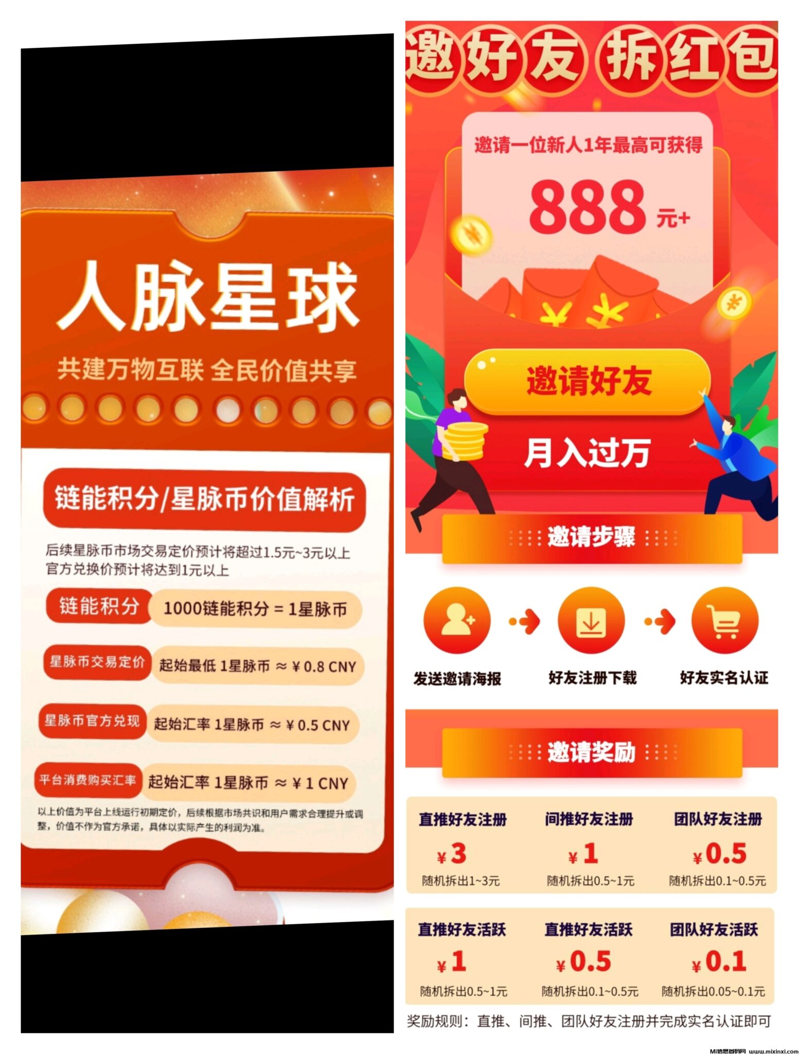 20250216200244630-IMG_20250216_171713