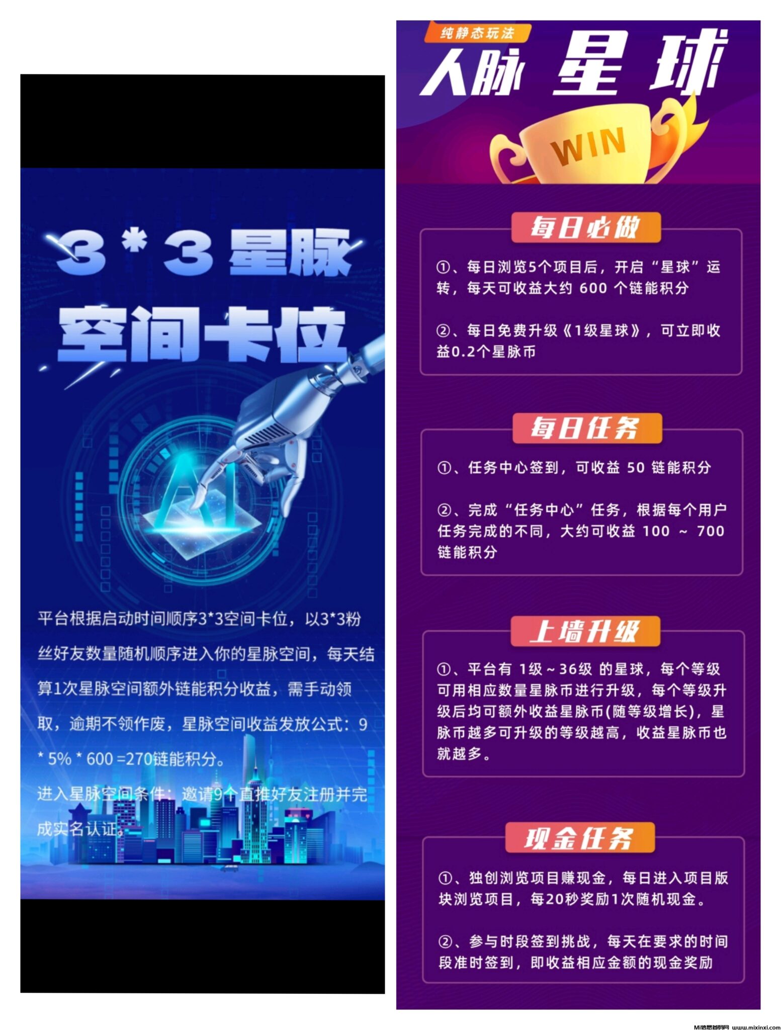 20250216200253173-IMG_20250216_171758