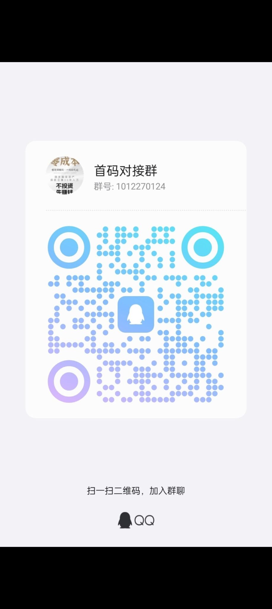 20250216200302920-Screenshot_2025-02-16-17-18-11-66_99c04817c0de5652397fc8b56c3b3817