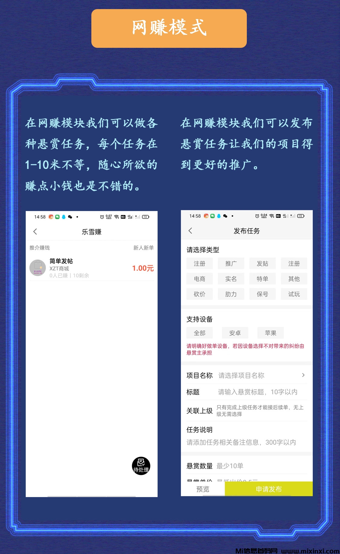 20250216202858436-推广玩法介绍_06