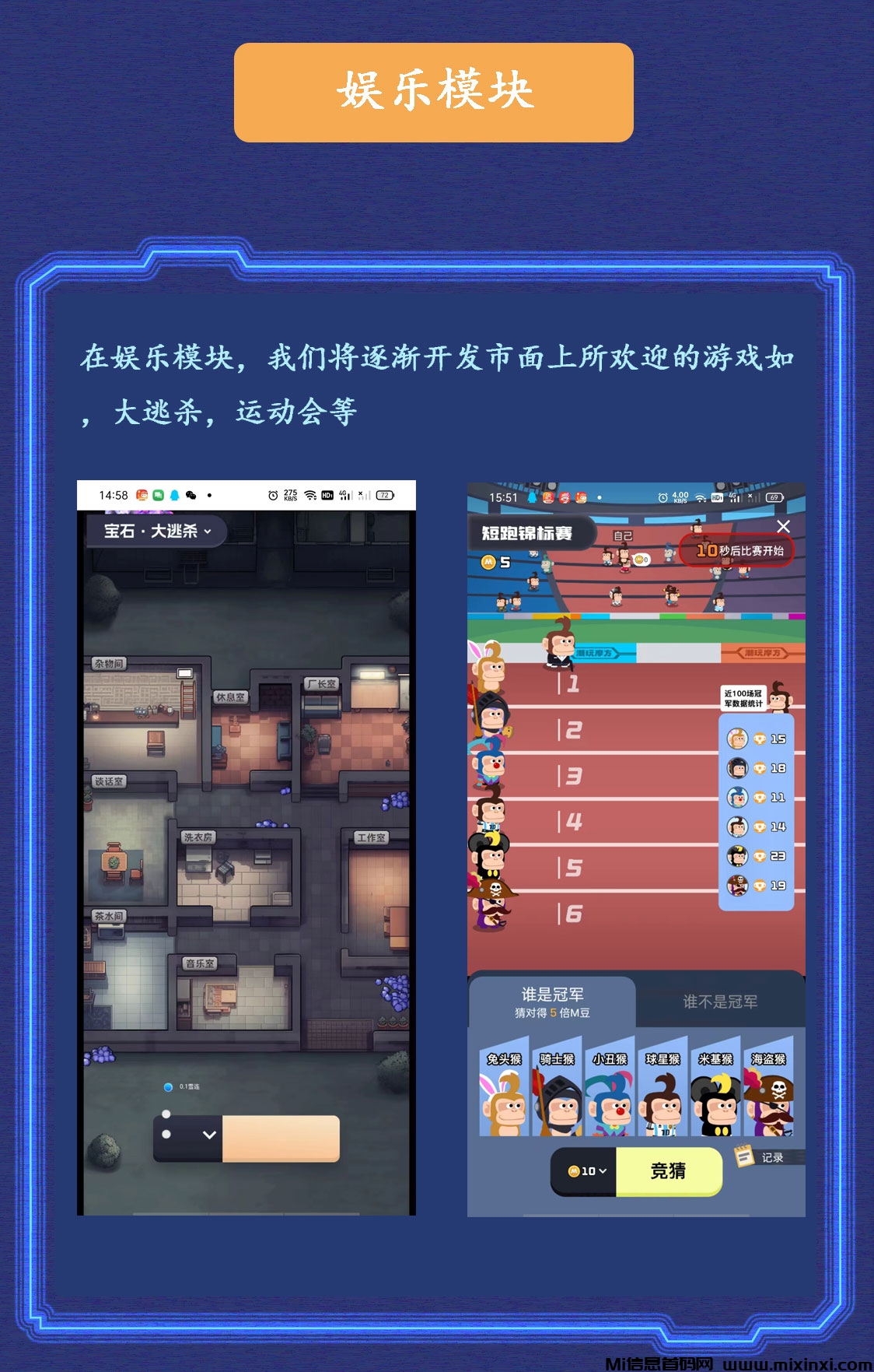 XZT商城首码，2025跨年项目-首码项目网