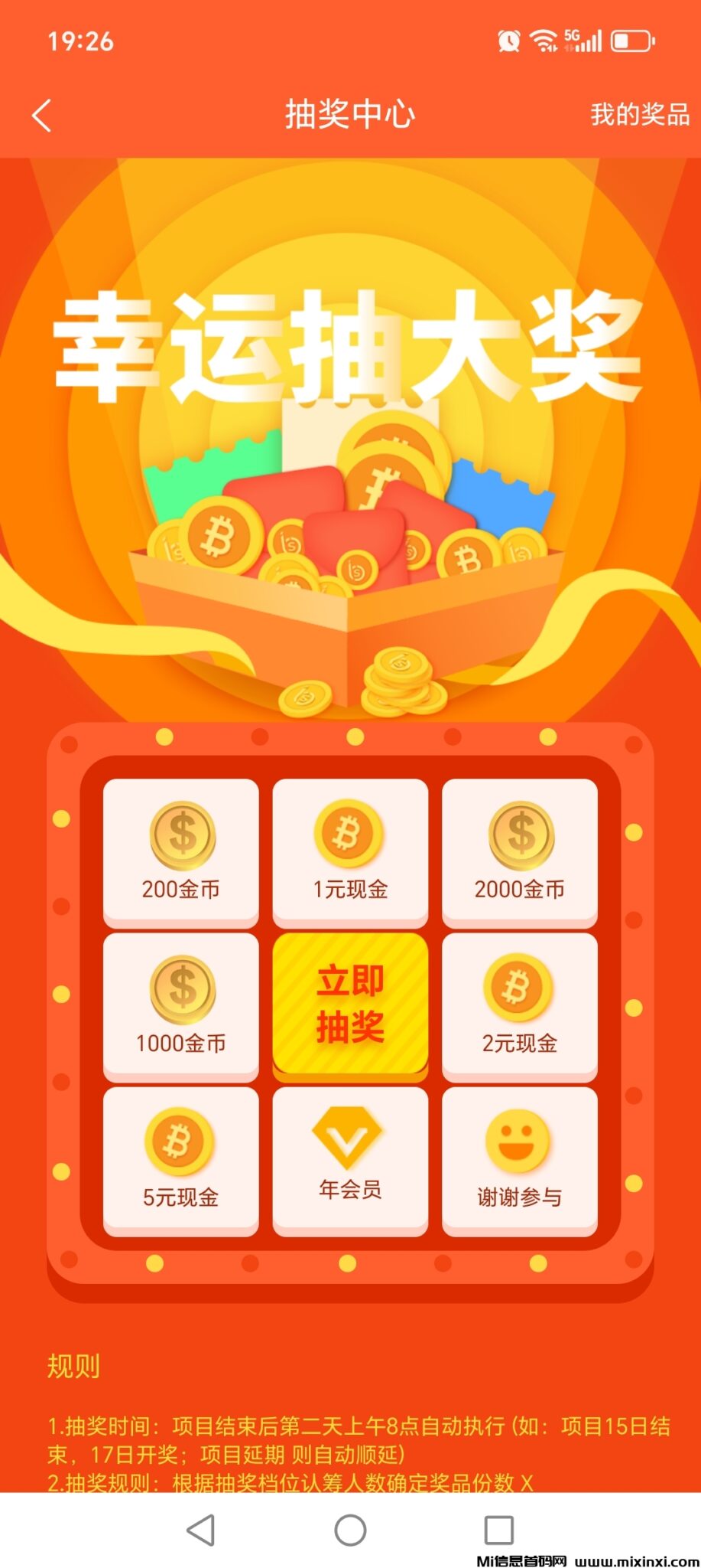 20250216210809428-40B5FA9267A31BB3E38B34A15B968CC9