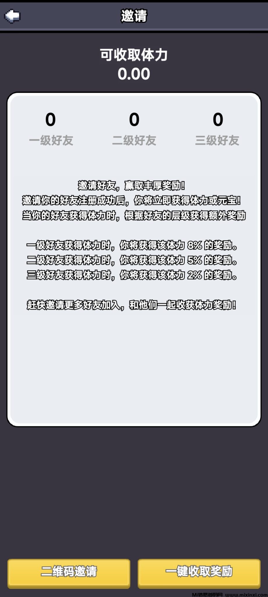 20250216212518931-Screenshot_2025-02-16-20-50-02-802_com.bd.gdwy