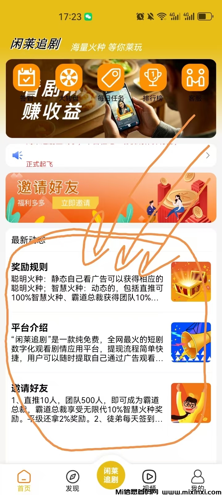 20250217120218985-mmexport1739715977017