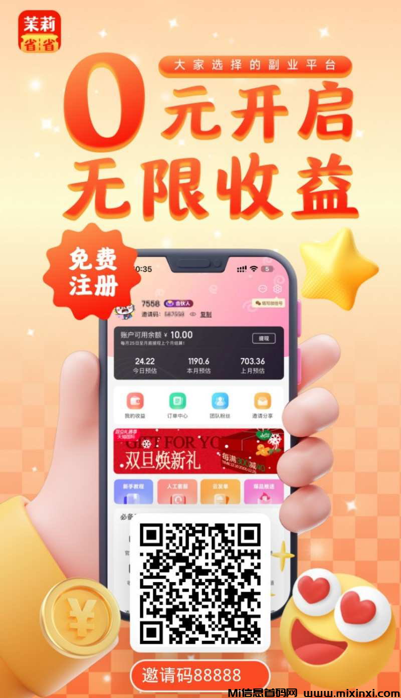 20250217120308337-20250217041656656506