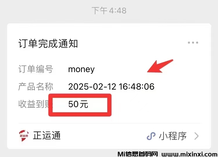 20250217130306218-mmexport1739766236305