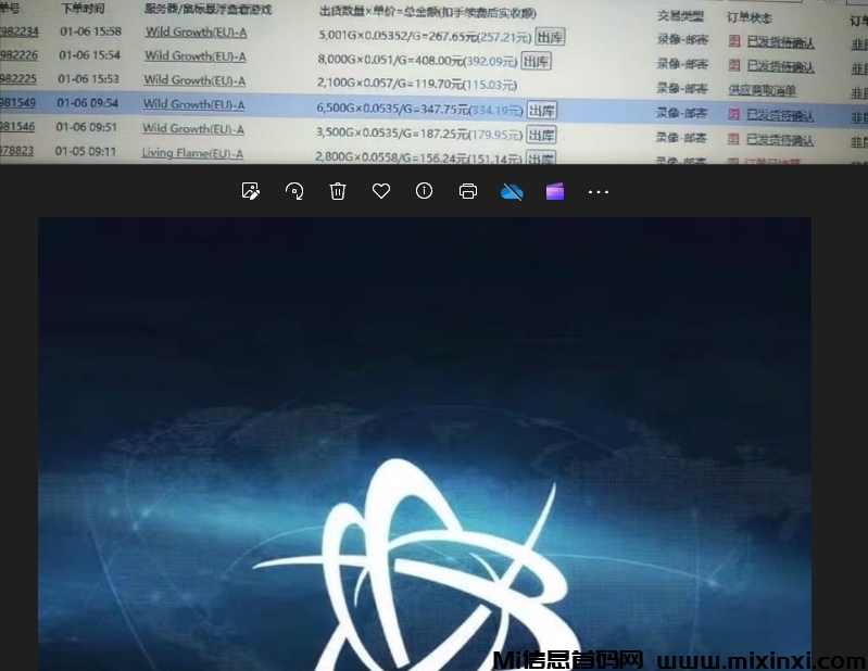 20250217153431867-微信截图_20250217143455