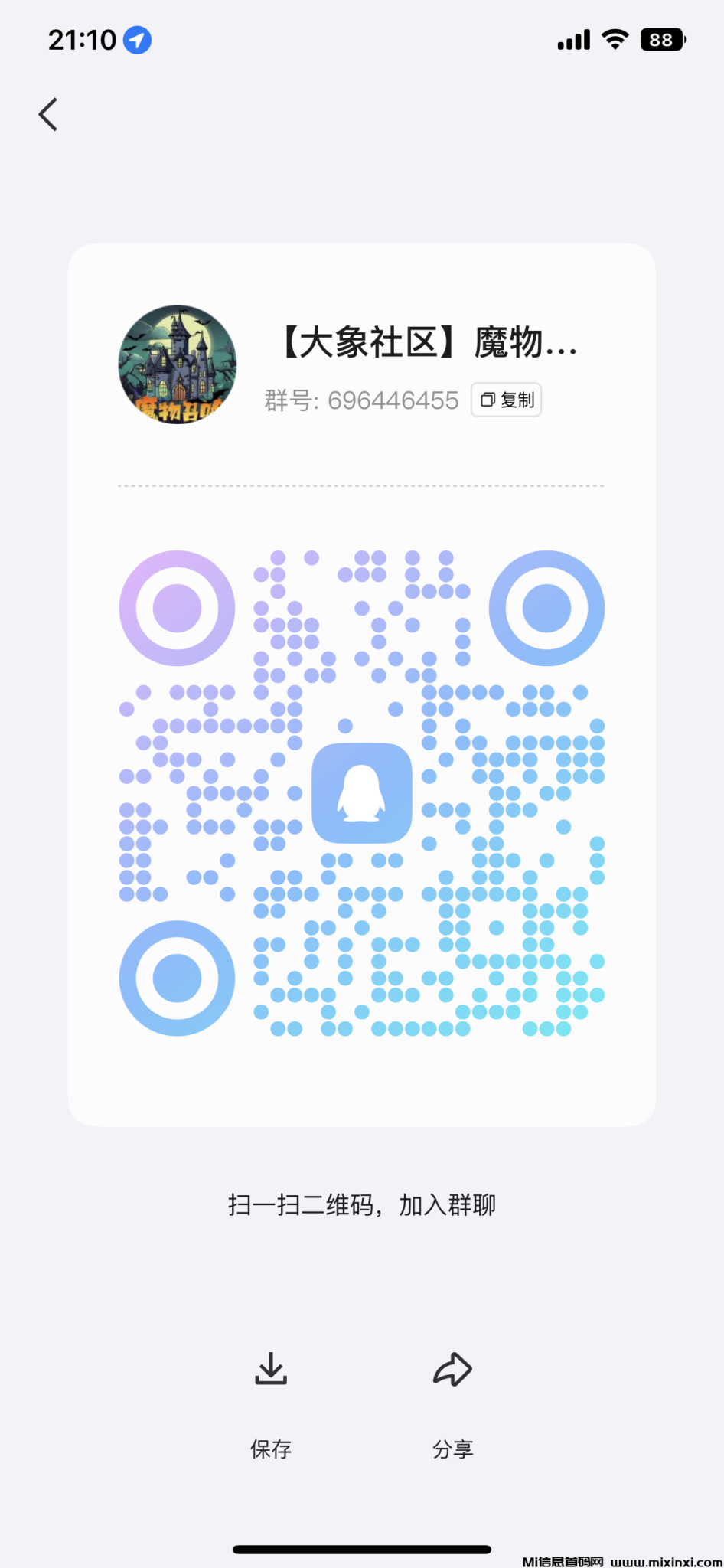 20250218001141454-8BBA0EC7-645C-4457-91B8-54BA1B94E2B2