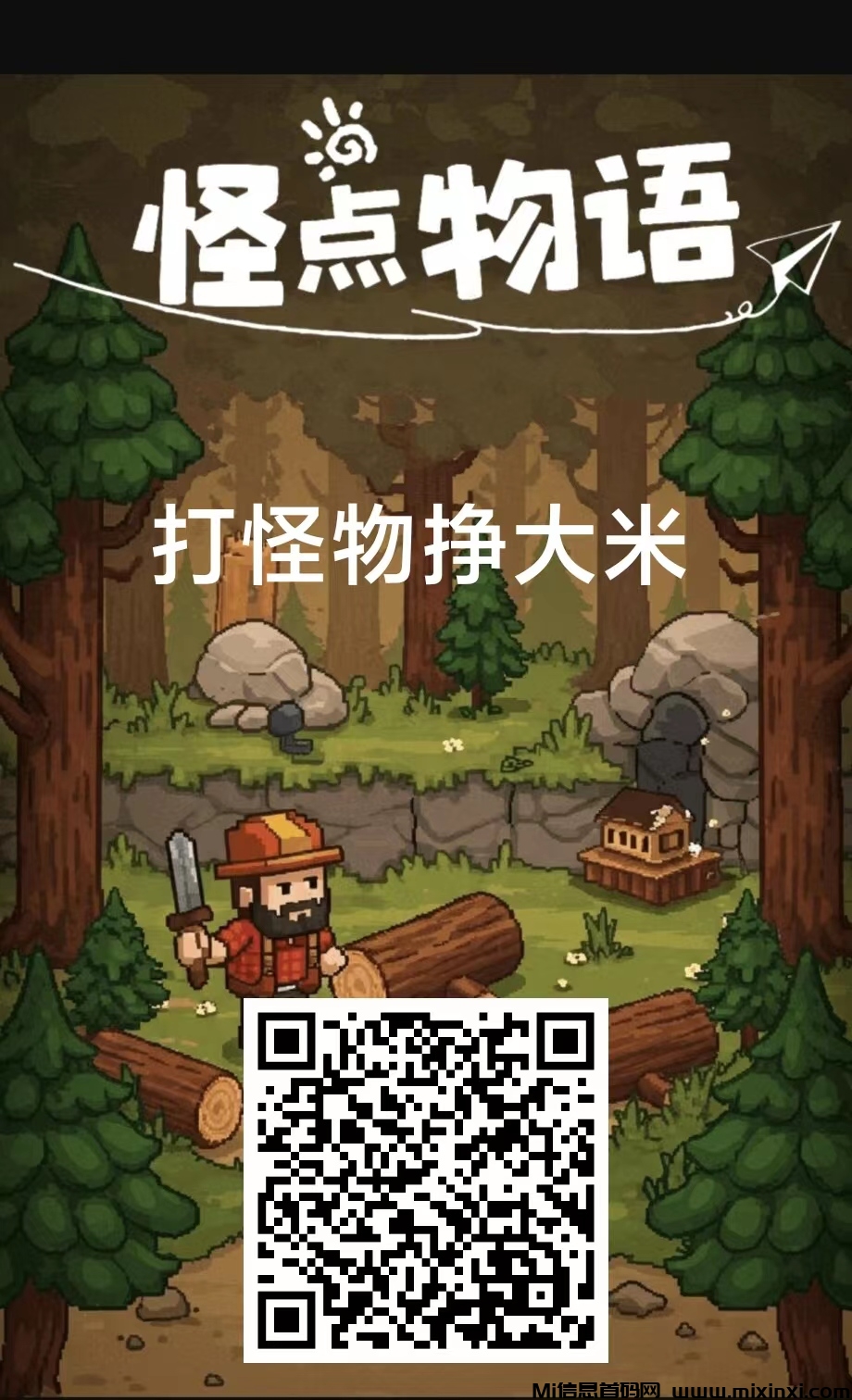 20250218071600213-微信图片_20250218071528