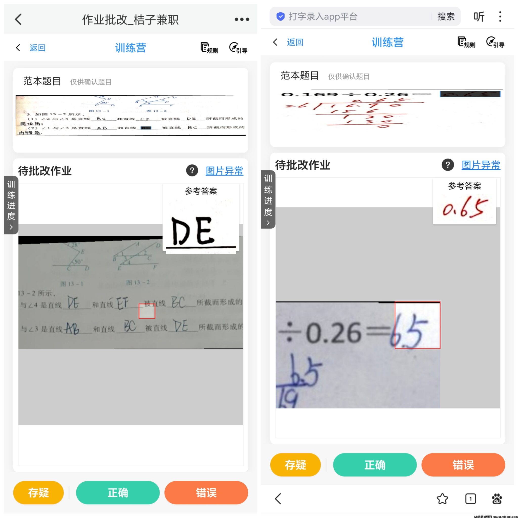 20250218091755838-Collage_20250216_155758