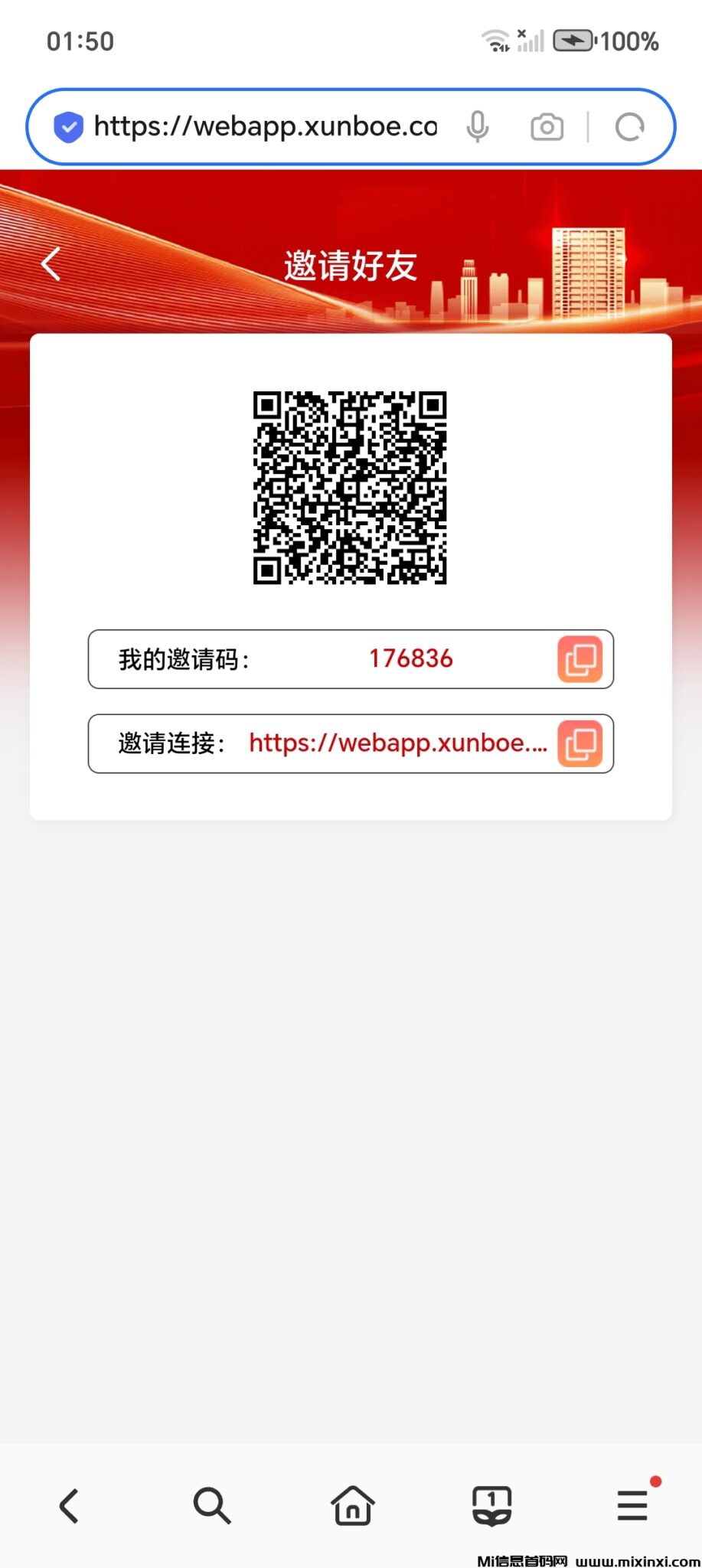 20250218104748177-Screenshot_20250218_015034_com_hihonor_baidu_browser_LightSearchActivity