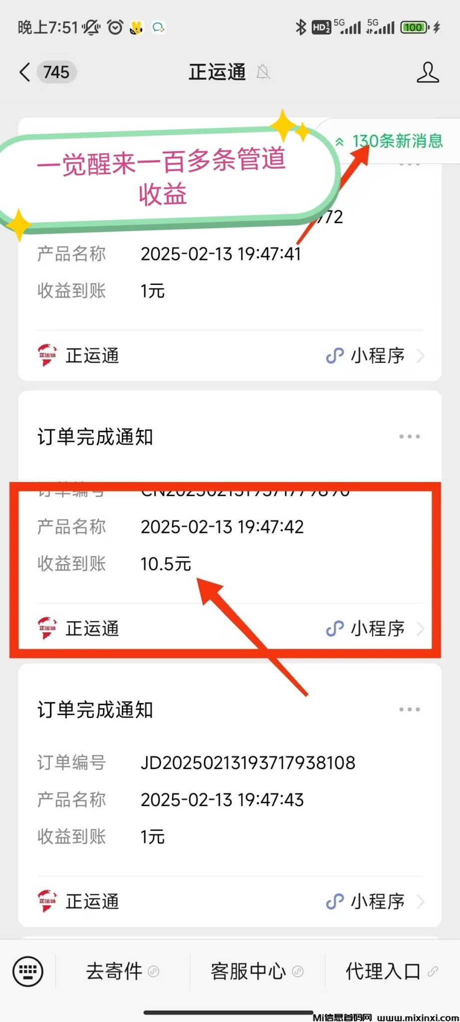 20250218153725385-mmexport1739766253655_edit_222101915811940