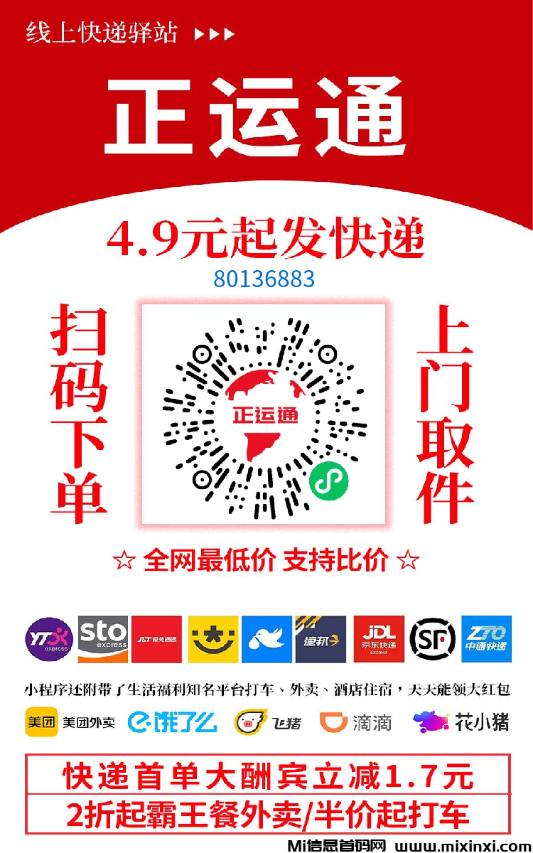 20250218153725737-mmexport1739861525233