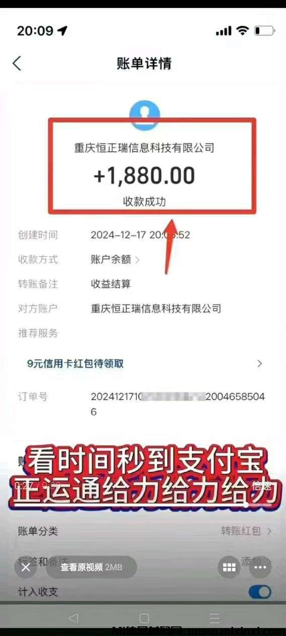 20250218153815195-1739793202551