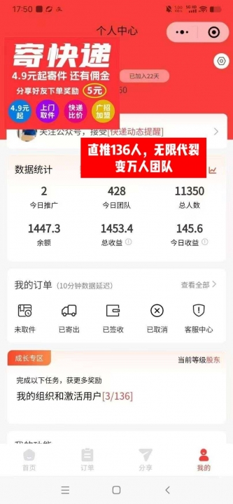 20250218153815551-mmexport1739864017718