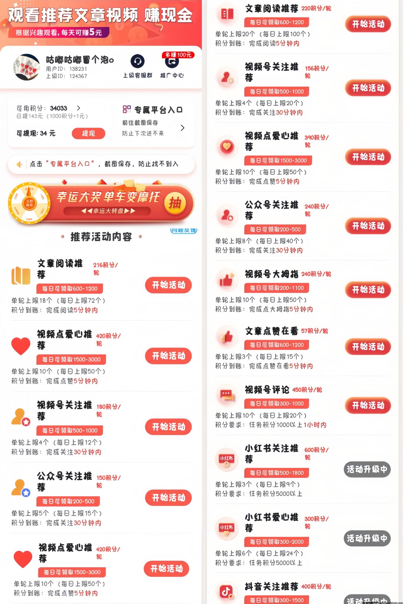 20250218173131820-MEITU_20240914_015739700_image_repair_1726250301065