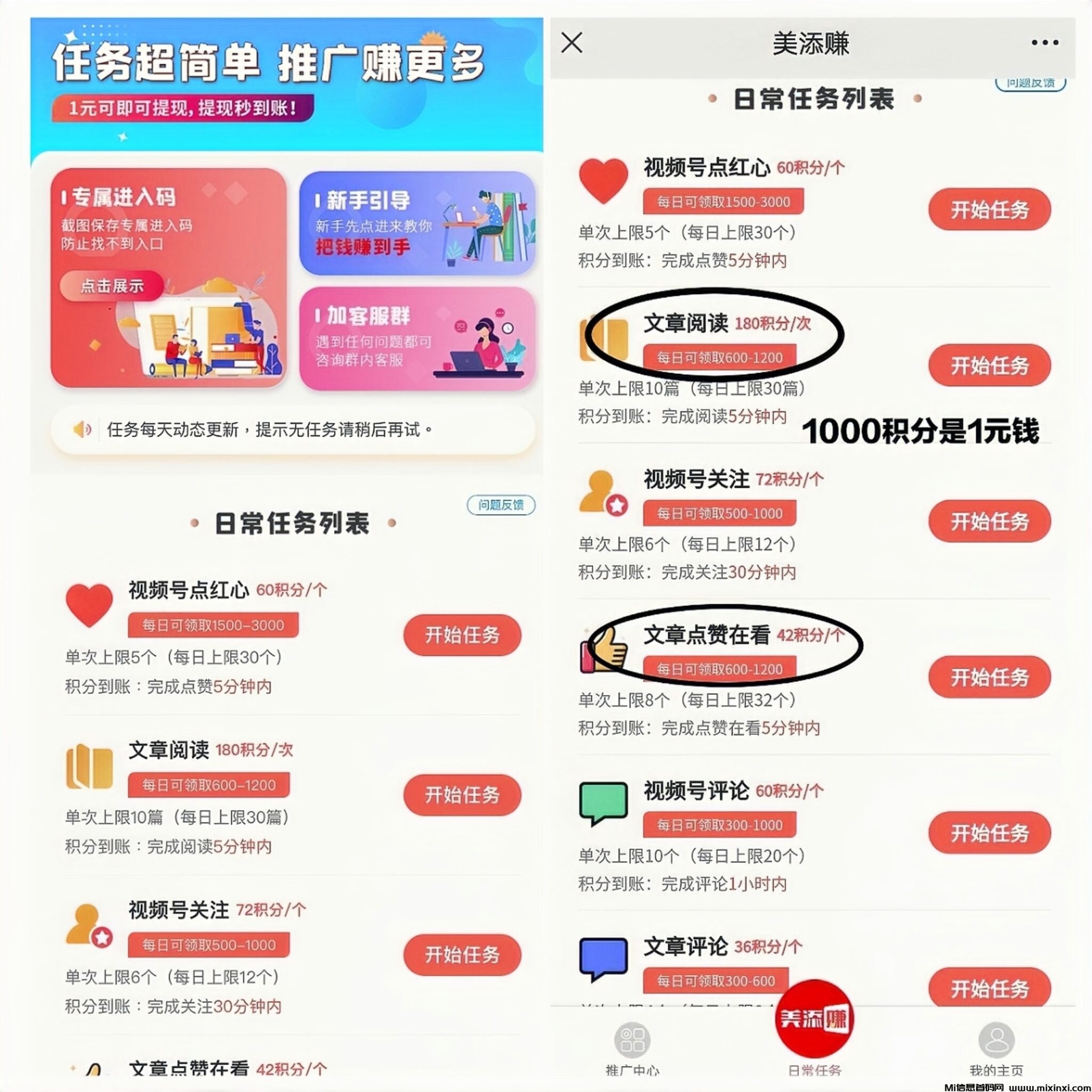 20250218173212440-x2