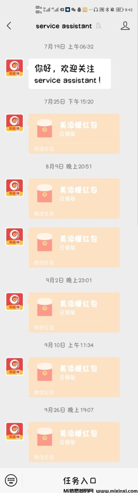 20250218173248119-x13