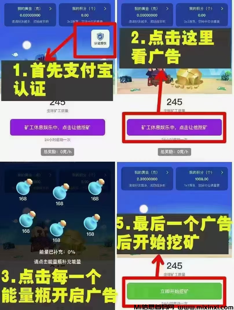 繁华之路，零撸一个圈圈模式，前期赚翻天，抓紧上车-首码项目网