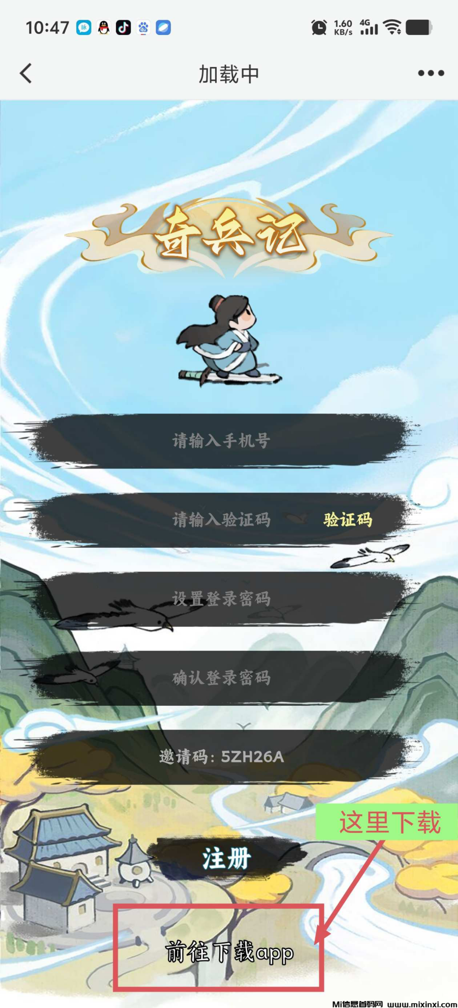 20250219121131600-20250219502656056065