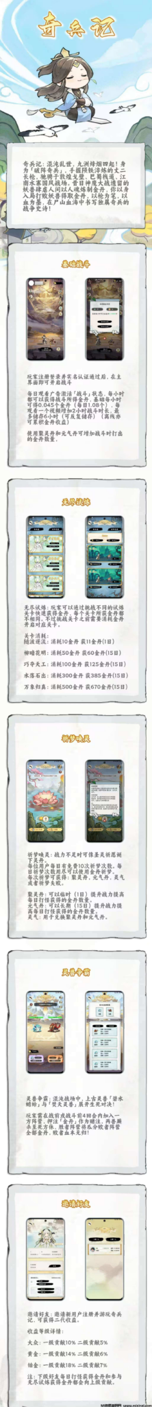 20250219121149960-202502195066001656560