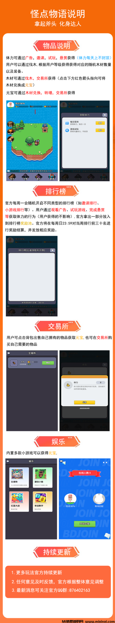 20250219121542334-2025021902155560