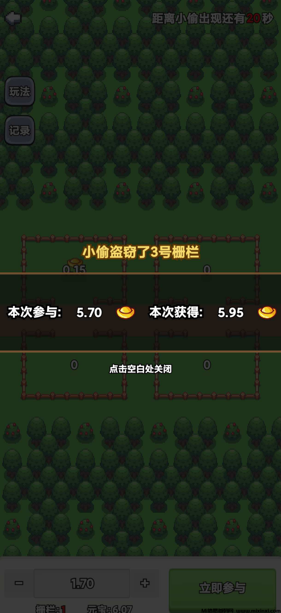 20250219121548925-2025502190165565065