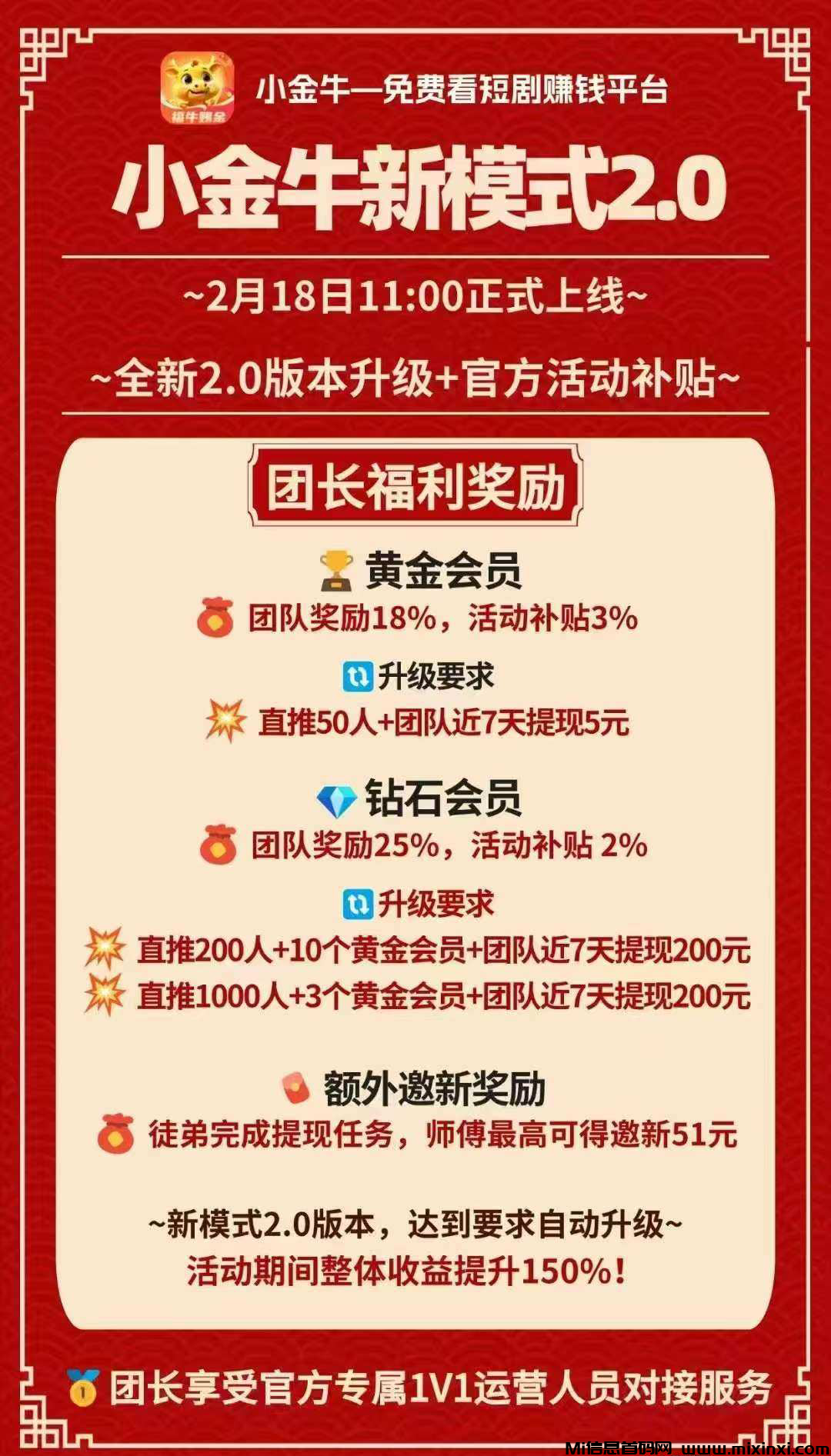 20250219122110358-202502191056565605