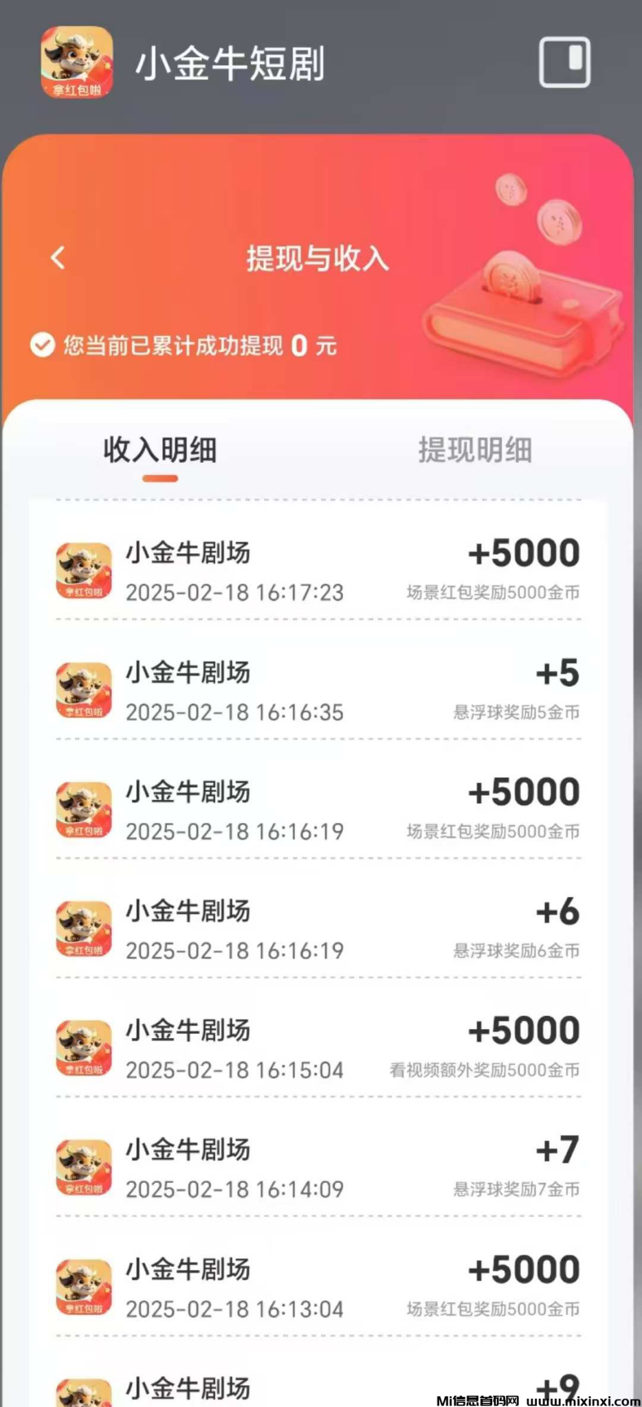 20250219122124241-202502195010505656065