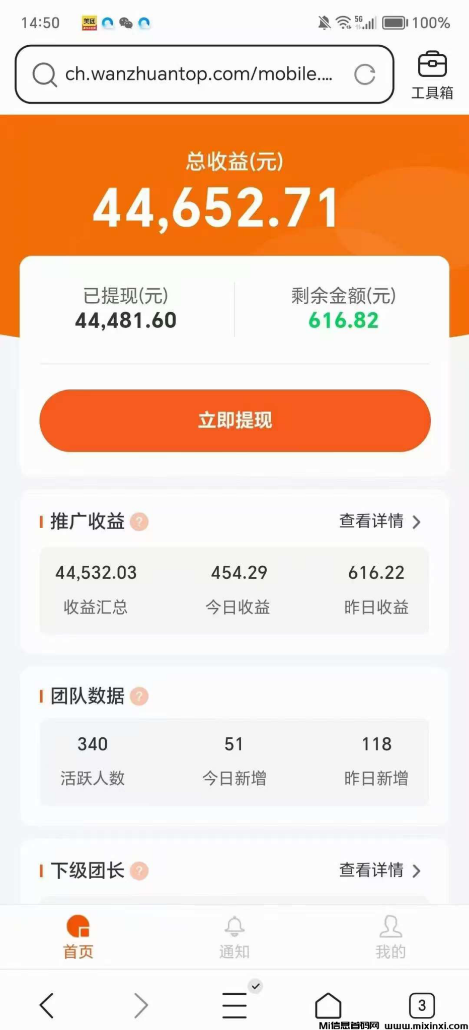 20250219122124377-202502195065656065065