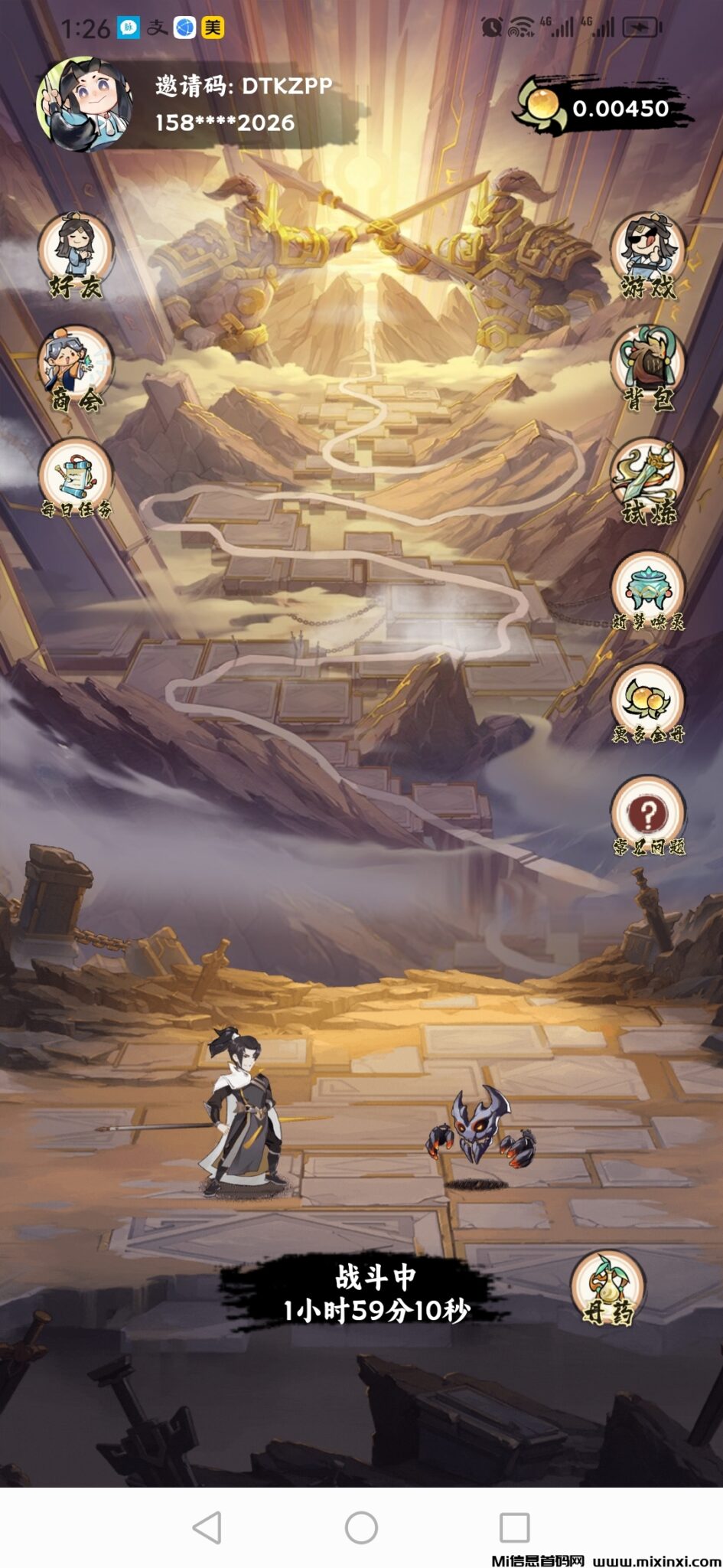 20250219134609408-Screenshot_20250219_132606_app.qibingji