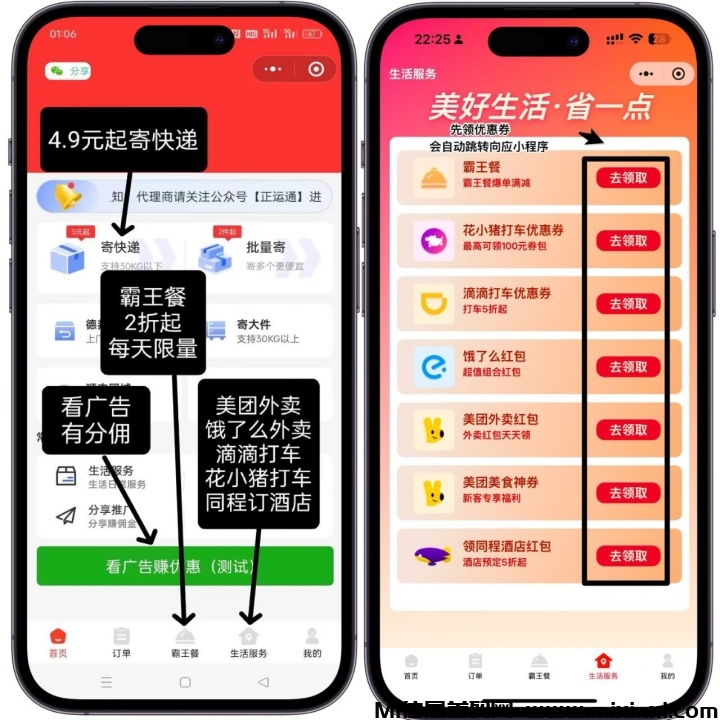 20250219134953895-mmexport1739759829556