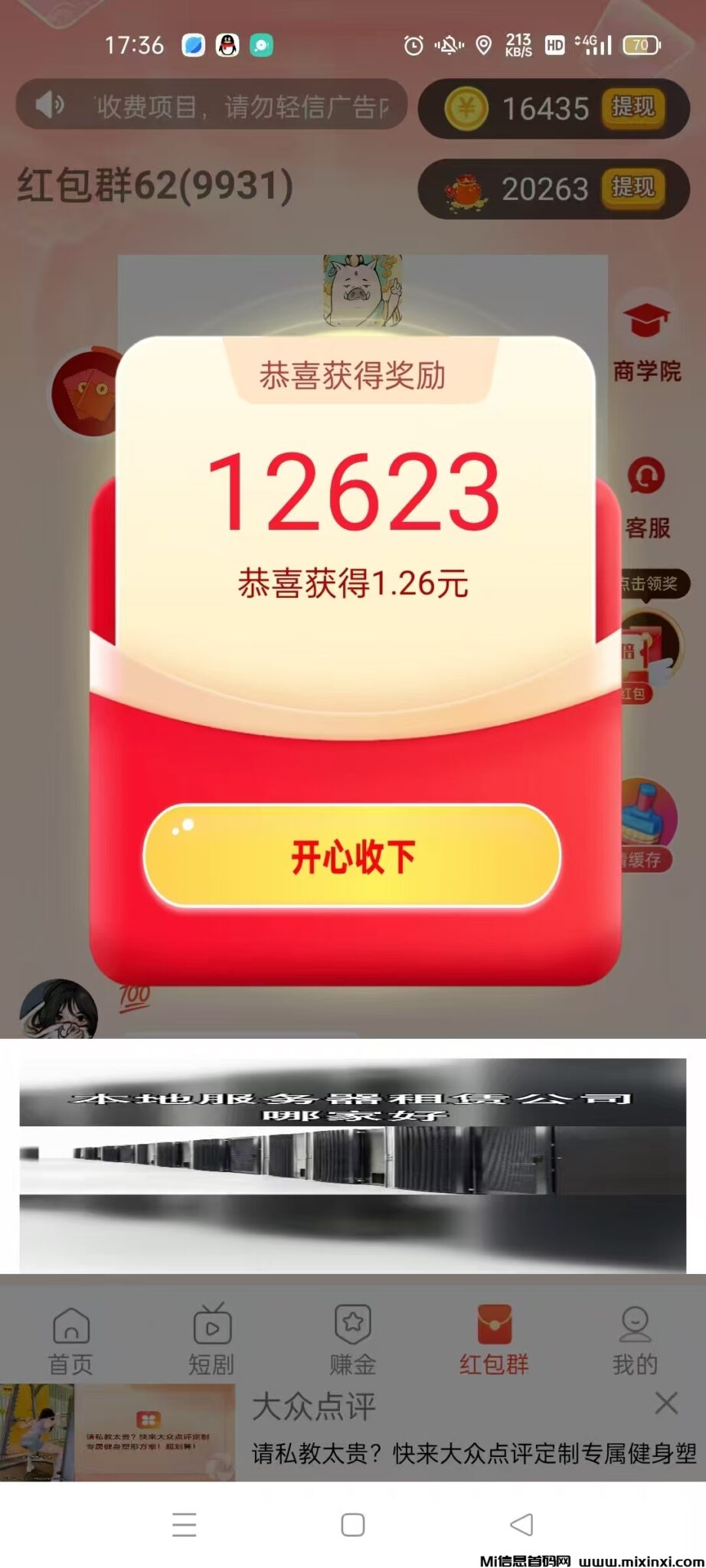 20250219154700837-mmexport1739935946174