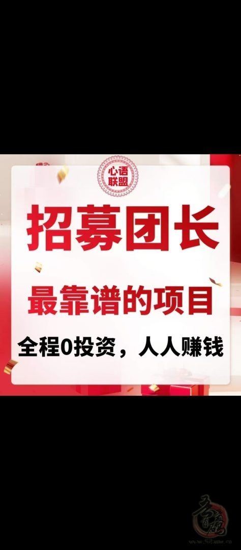 20250219154717591-mmexport1739919672873